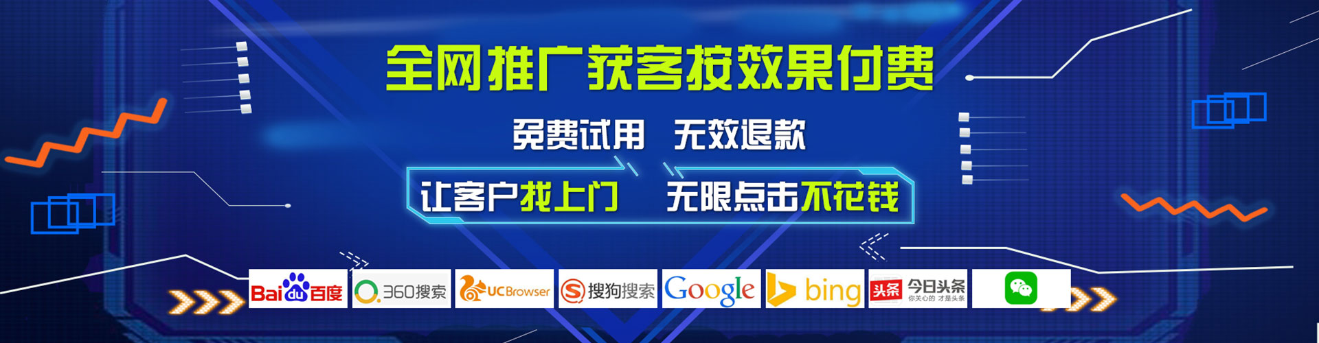 辛集百度推广运营