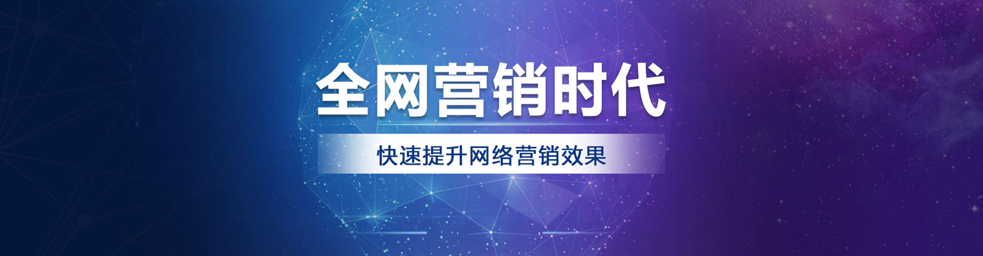 辛集信息流运营