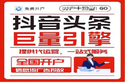 新闻APP信息流运营的案例分析