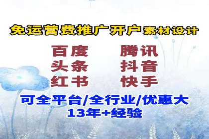 SEM网络推广成功案例：如何抓住潜在客户