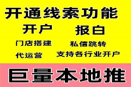 快手信息流案例：网红带货攻略